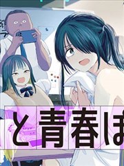 爱丽丝学园漫画课程体系档案封面占位图