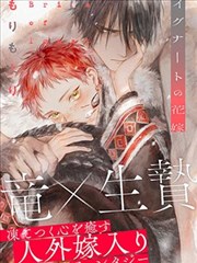 爱丽丝学园漫画班级对抗编课程活页占位图